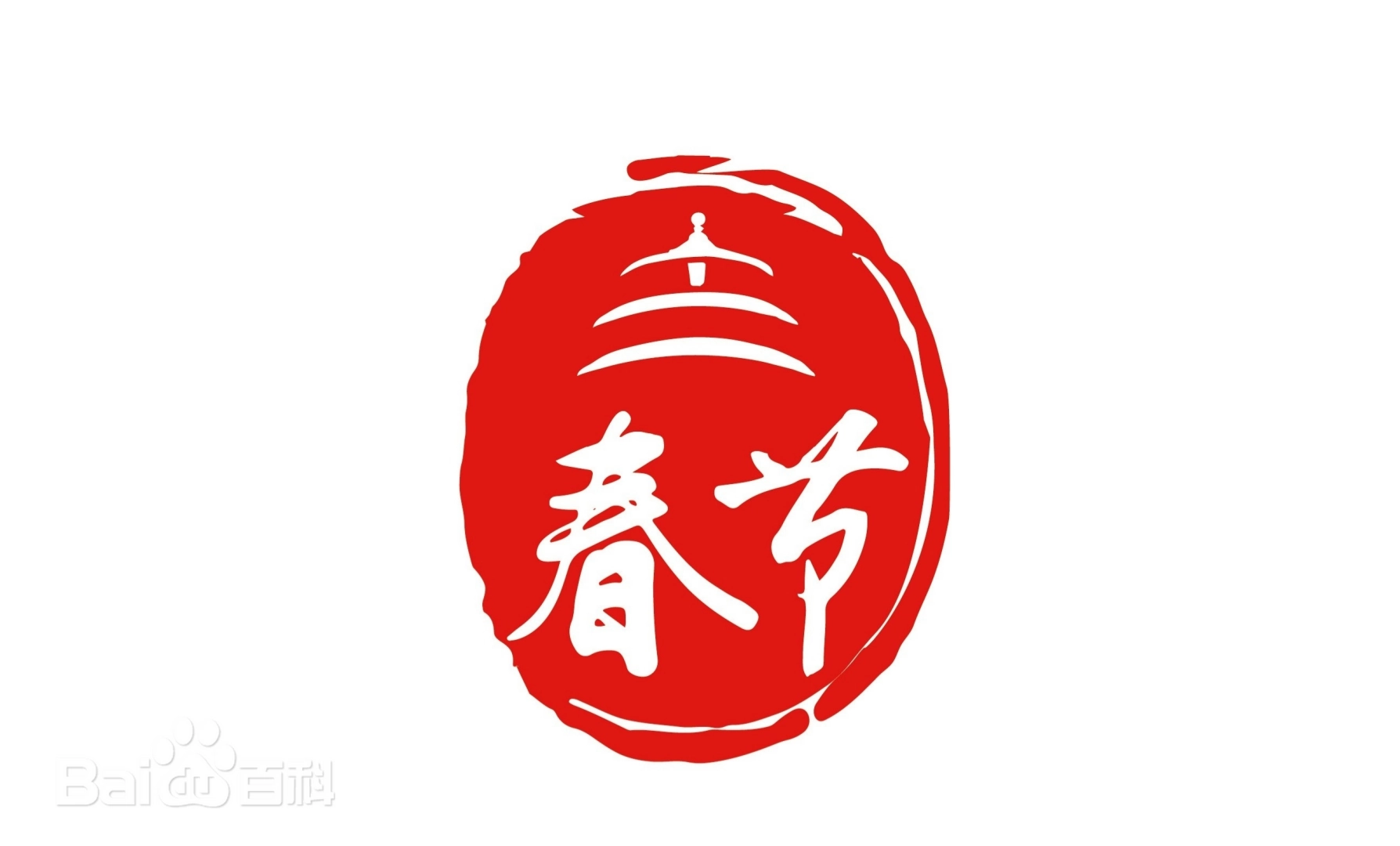 2024互联网大厂春节放假通知汇总