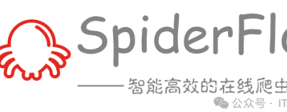 【开源分享】Start 6.8K,MIT协议RPA式开源爬虫平台