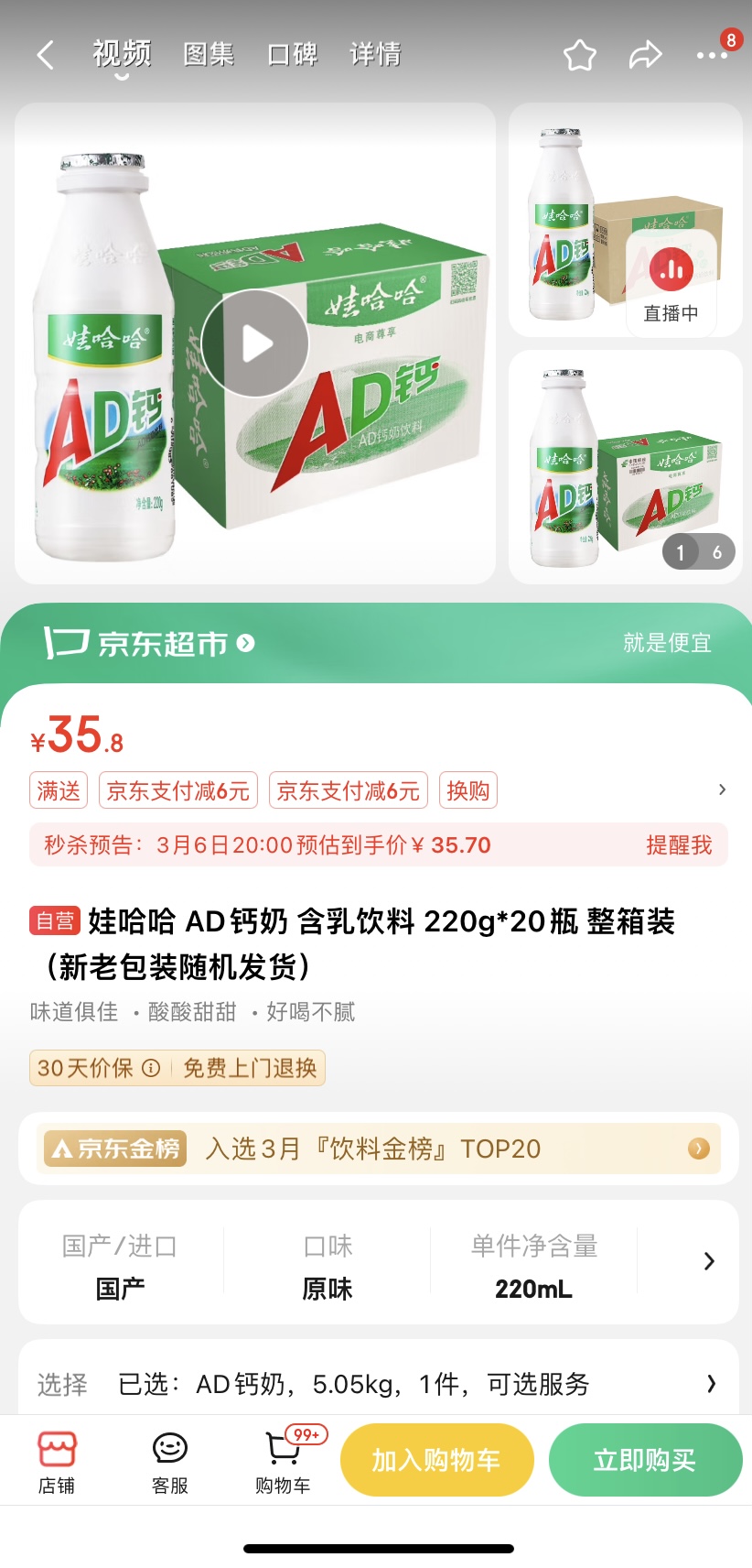💰付费|面试服务