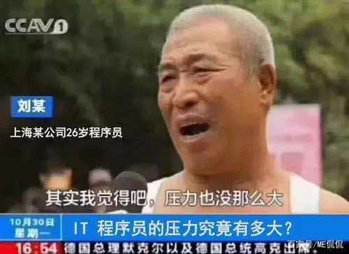 程序员界爆笑段子，不好笑算我输！！