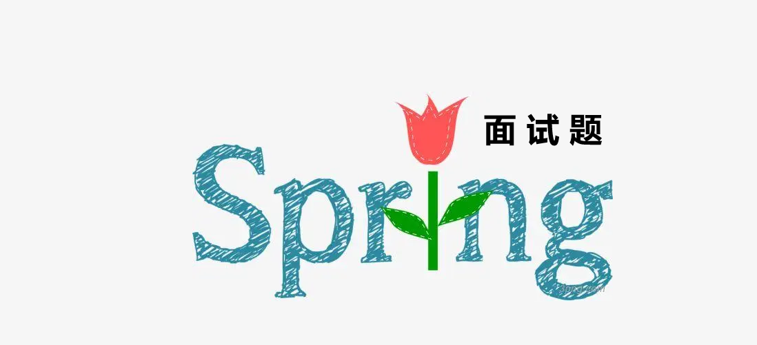 面试官：Spring 的 getBean 中，transformedBeanName 的作用是什么？