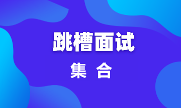 【面试题23】说一下HashMap的实现原理