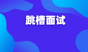 【面试题104】中高级开发，面试不会点儿 Docker 真的不行！